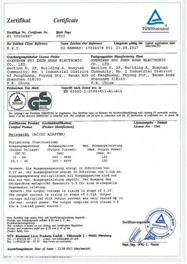 GS認證證書 GS認證證書